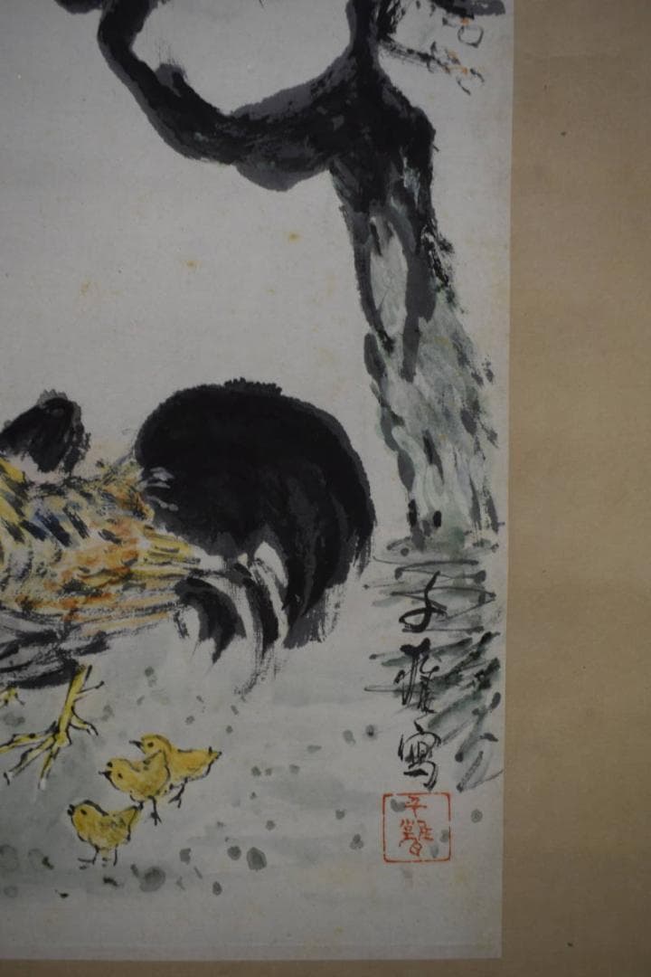 真作/小川千甕/鶏図/双鶏ひよこ図/花鳥図/布袋屋掛軸HJ-154