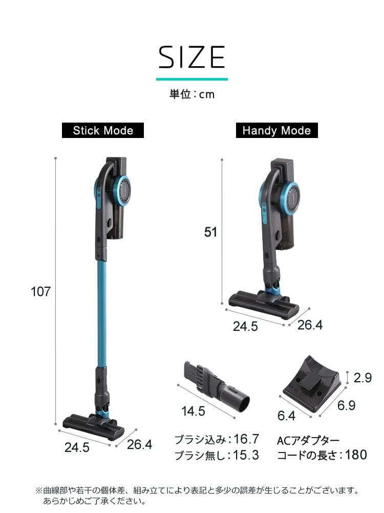 手軽に使える スティック クリーナー 単品　選べる 2WAY スタイル