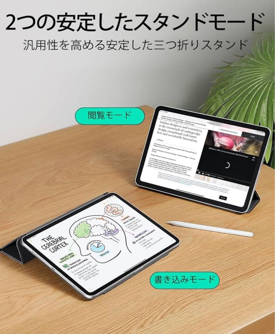 Apple iPad mini 7(A17pro) 本体