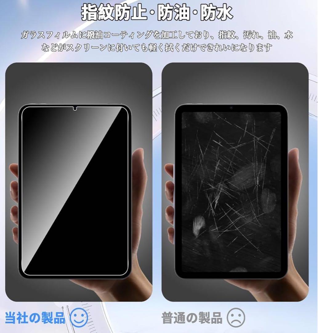 Apple iPad mini 7(A17pro) 本体