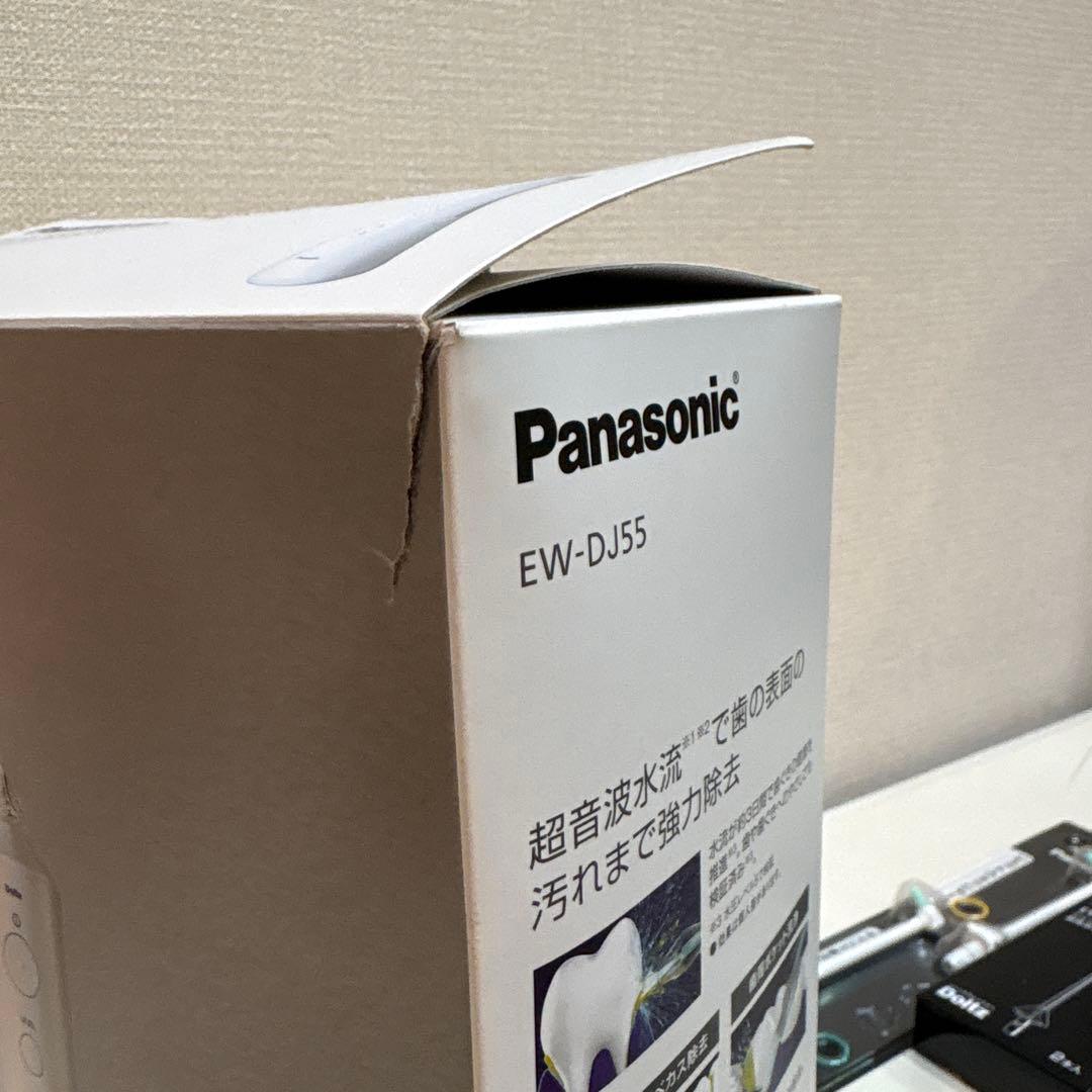 Panasonic EW-DJ55 ジェットウォッシャー　ドルツ(白)