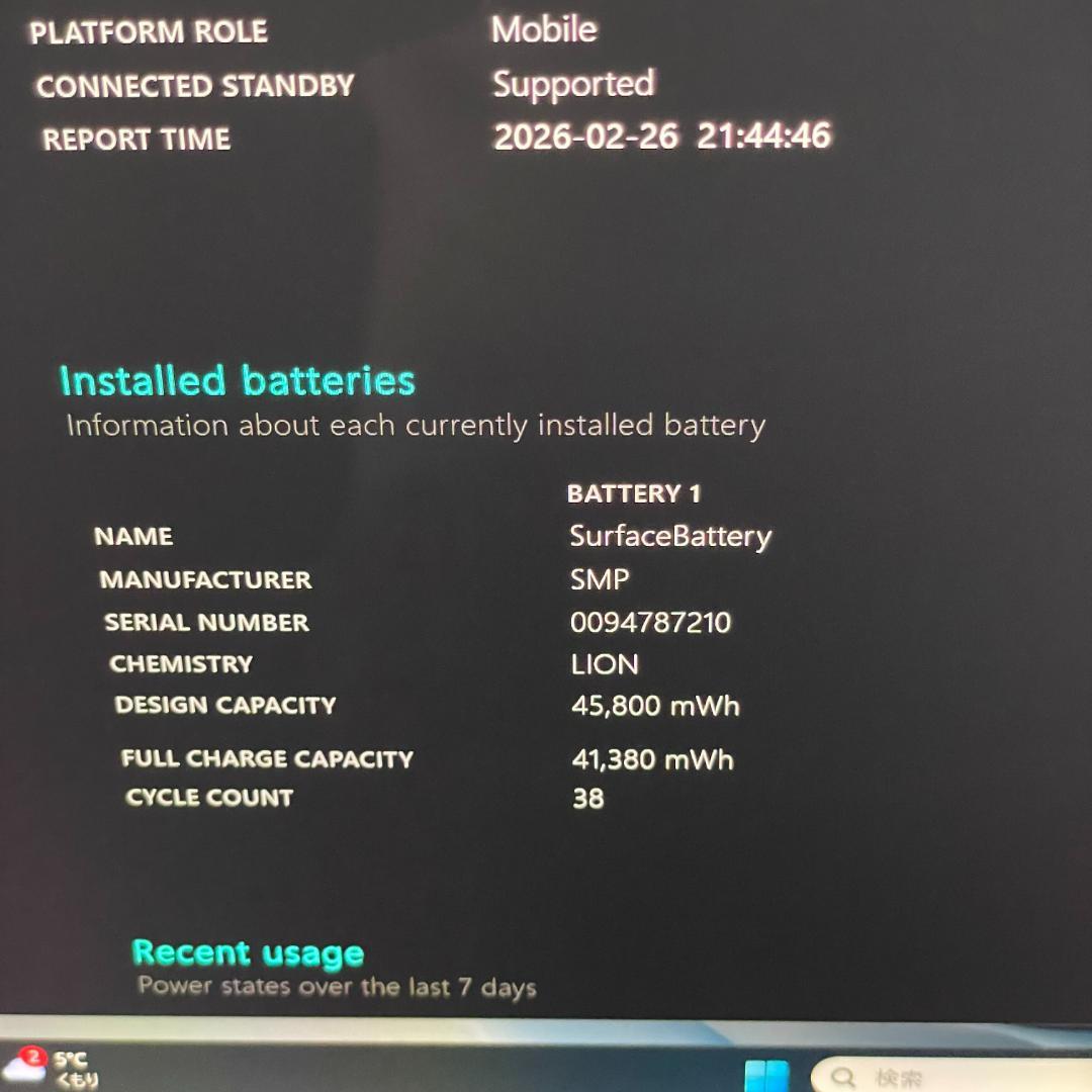 ★美品★Surface Laptop4 第11世代 i7 ノートPC 16GB