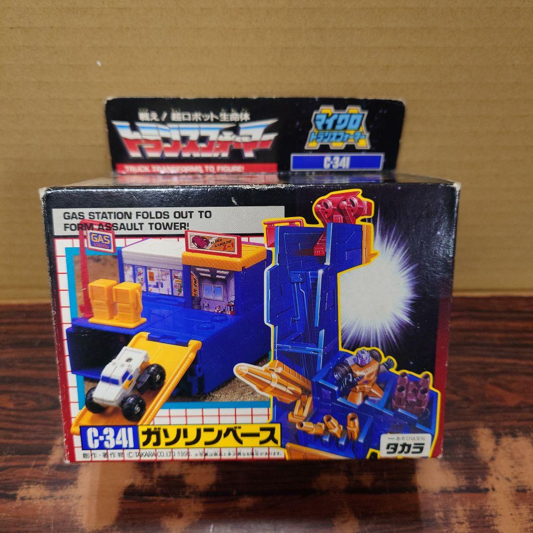 トランスフォーマー　マイクロトランスフォーマー　C-341 ガソリンベース