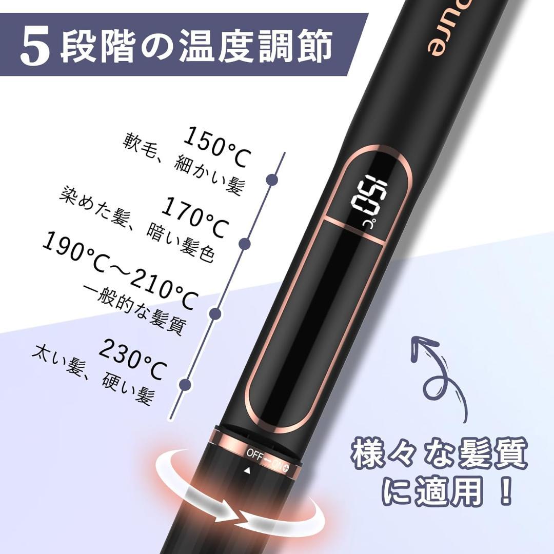 【2024新登場】 ヘアアイロン ストレート 30㎜ 2way ストレート