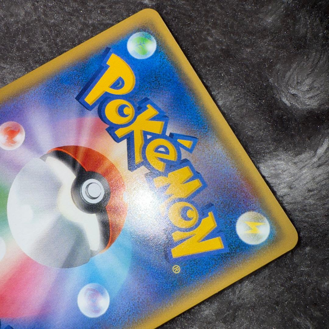 即日発送☆ポケモンカード イースターのピカチュウ PROMO 希少
