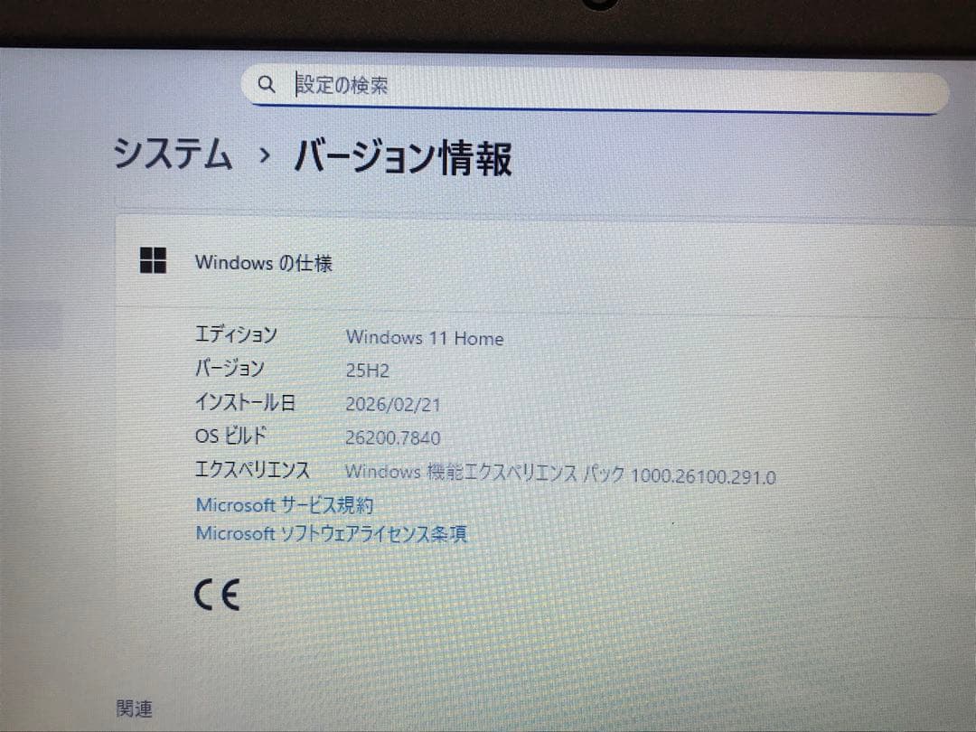 Windowsノート本体 Dell inspiron15 5567 Win11 i5 SSD