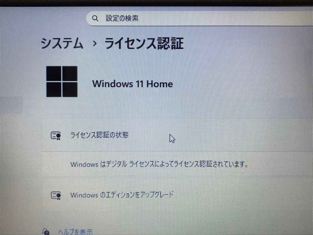 Windowsノート本体 Dell inspiron15 5567 Win11 i5 SSD