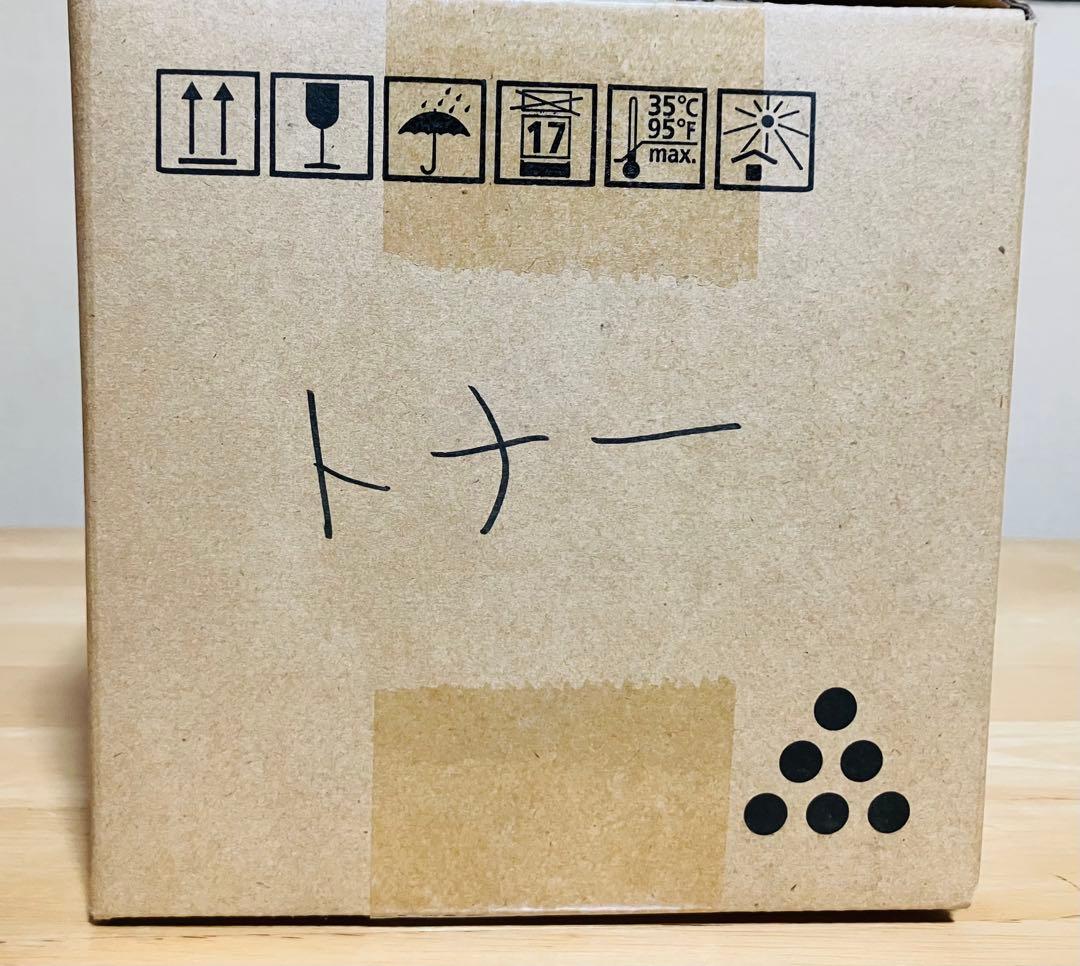 【純正】RICOH SPトナー 4500H