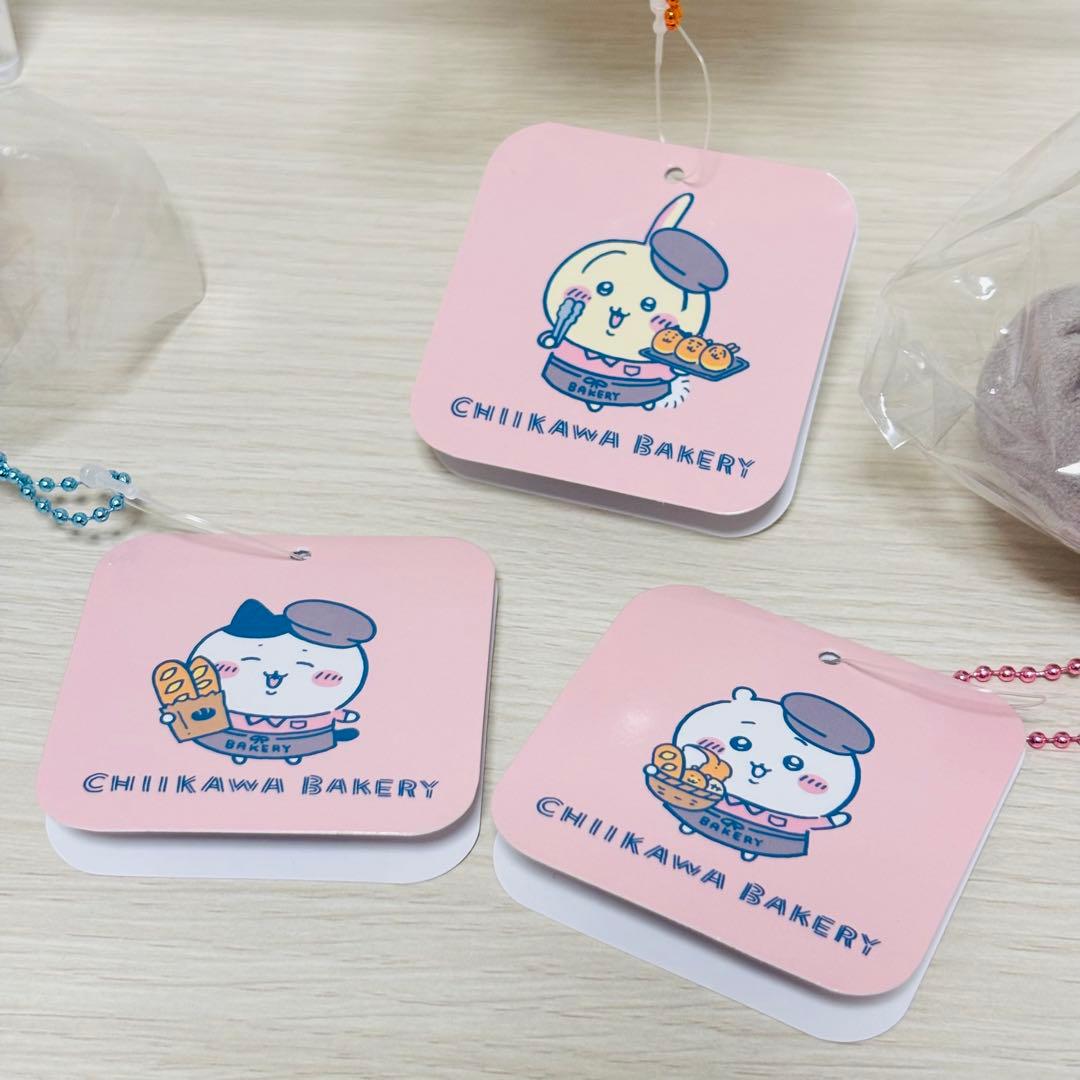 ちいかわ ベーカリー マスコット スタッフ パン屋さん コンプリート 新品