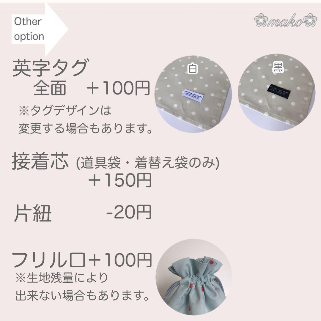 Aiii♡様　いちご　白地に赤いちご　/くすみピンク　オーダー　③