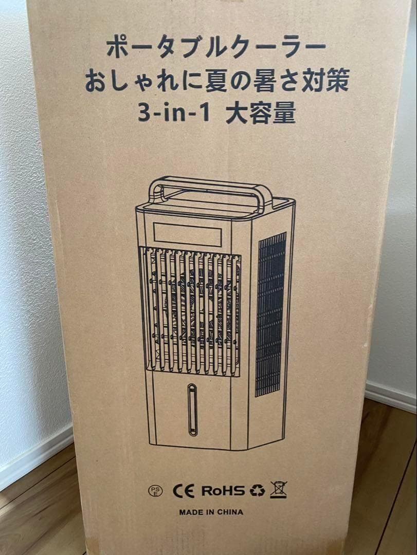 冷風機　大容量　10L スポットクーラー　保冷パック　省エネ　瞬間冷却　冷風扇