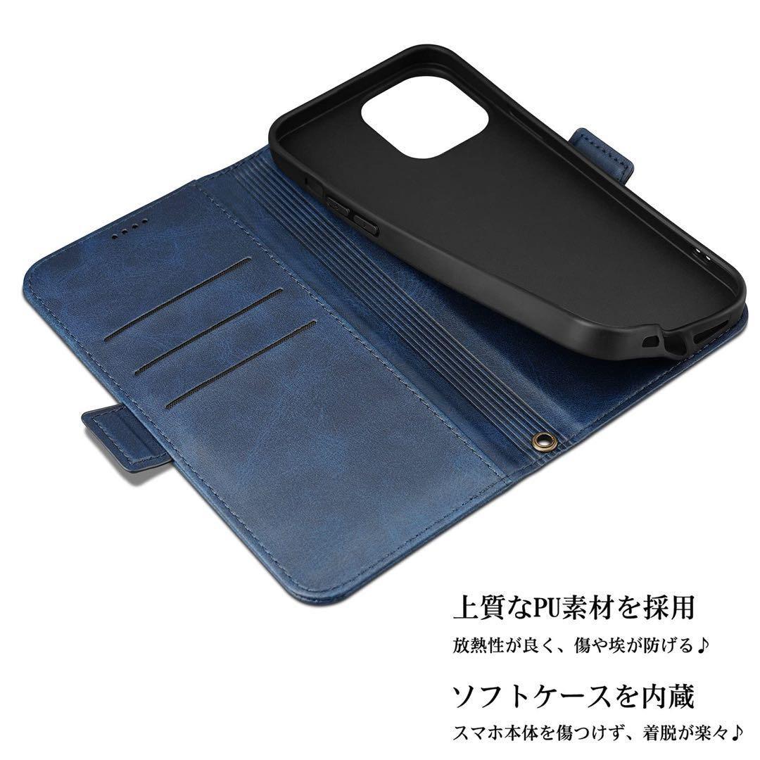 iPhone 13 pro max ケース 手帳型 全面保護 ダークブルー