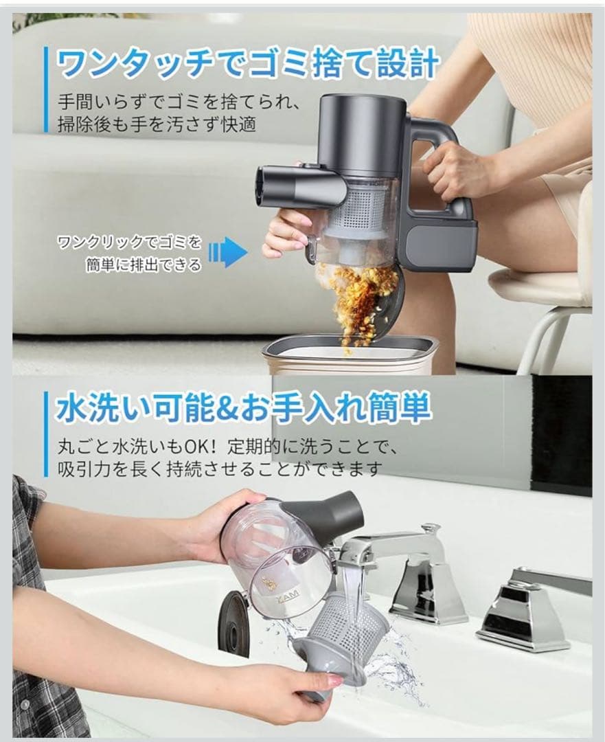 50000pa超強力 吸引/水拭き一体型コードレス掃除機 水タンク LEDライト