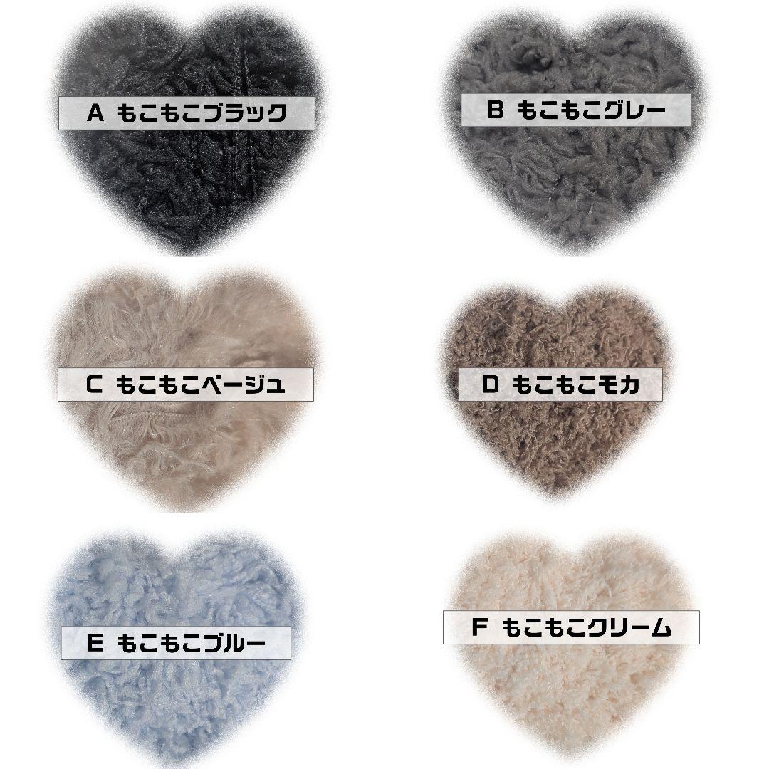 もこもこニット帽☆オーダーページ☆ストぬい ぬい服 SixTONES ぬいぐるみ