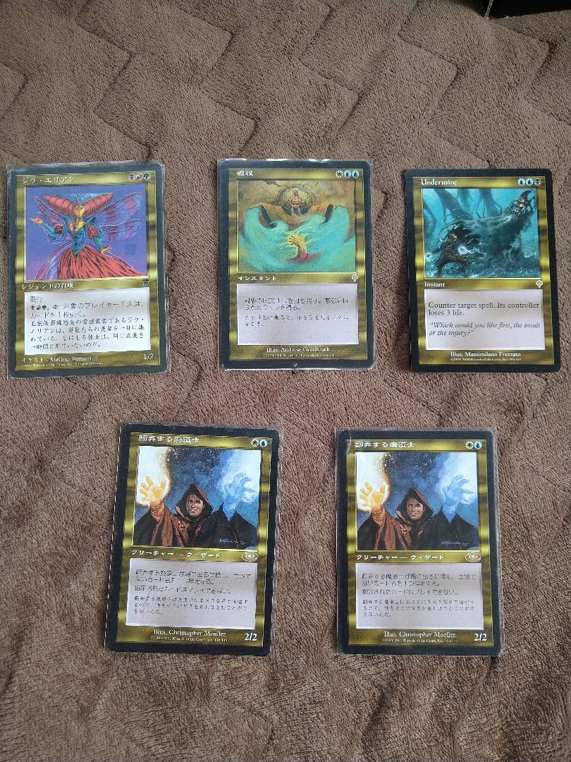 マジックザギャザリング 97枚 まとめ売り レア MTG