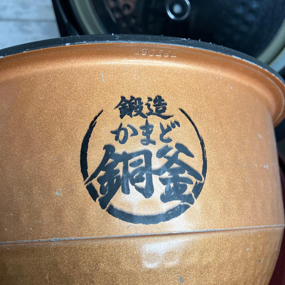 東芝 真空IH炊飯器　RC-10VRM