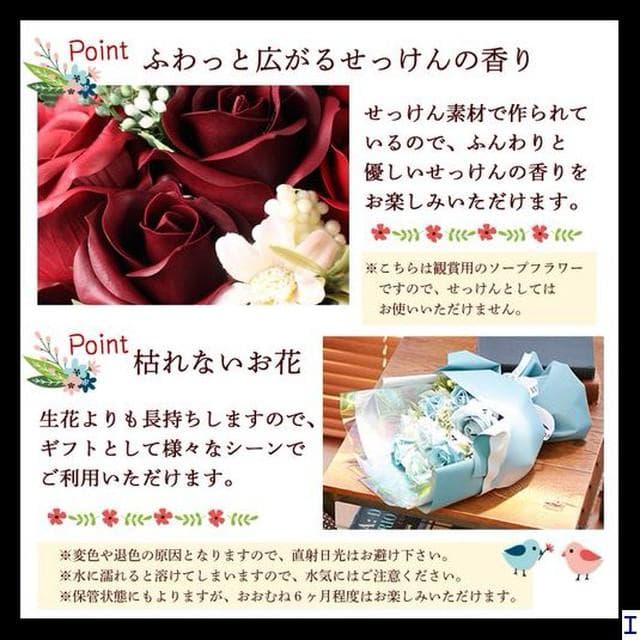 ソープフラワー ローズ 花束ブーケ 薔薇 造花 フラワーアレンジメント ピンク