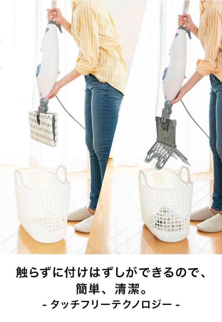 【美品】Shark 2-IN-1 プロ スチームモップ　S3974Jシリーズ