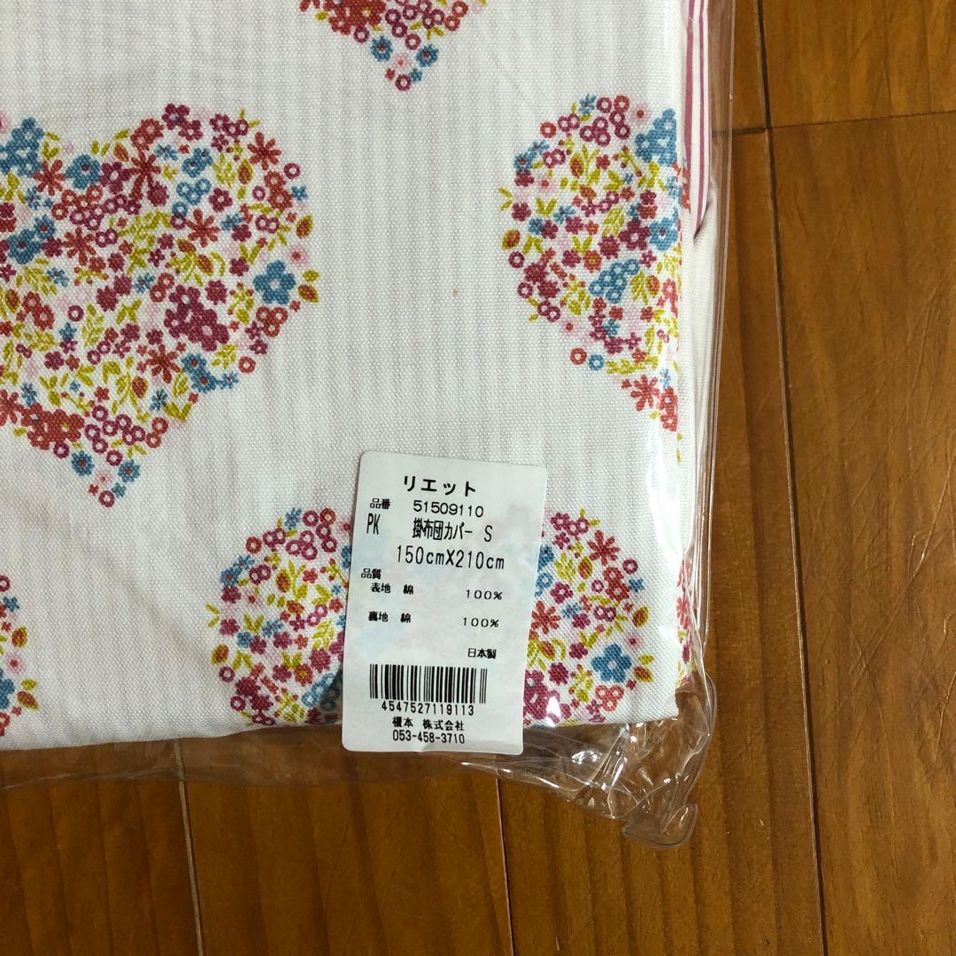 ハートの花柄掛け布団カバー ・ 枕カバーの2枚セット