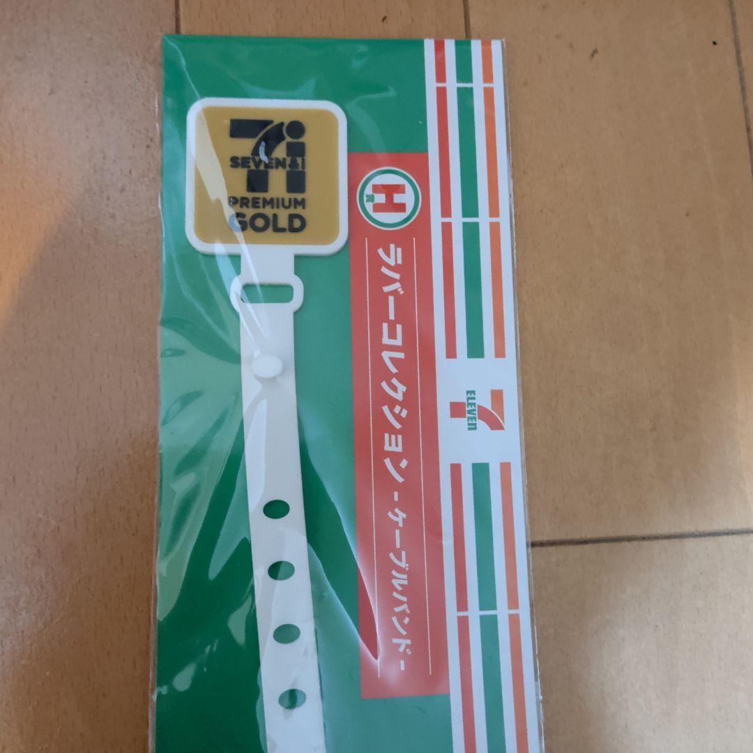 セブンイレブン　ハッピークジ １２点セット
