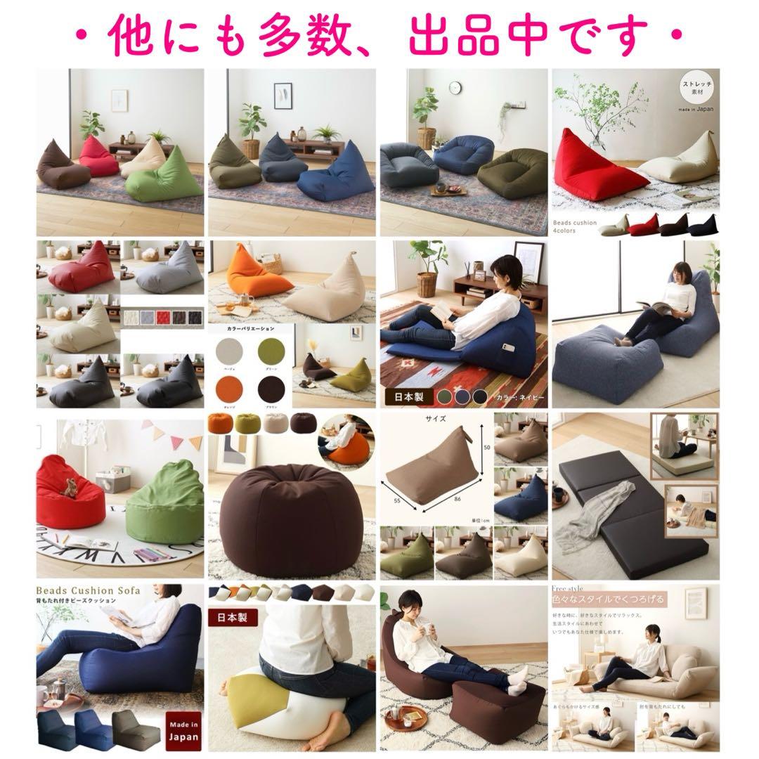 新品 マルチ ソファ ブラウン 茶色 リクライニング ベッド ローソファ フロア