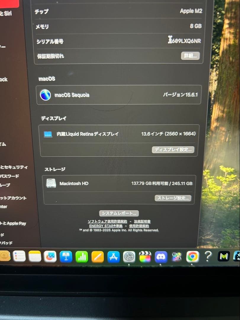 MacBook Air 美品 付属品付き