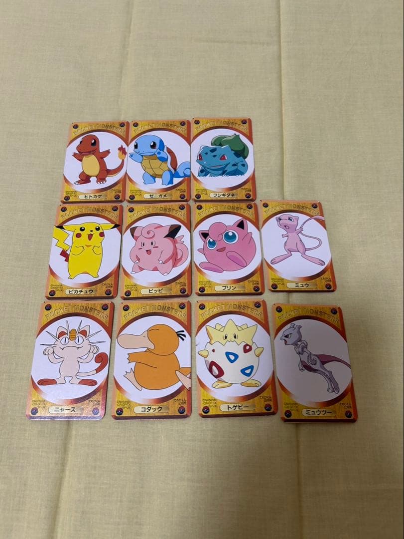 ポケモン ポケットモンスター てれびくん カード 付録