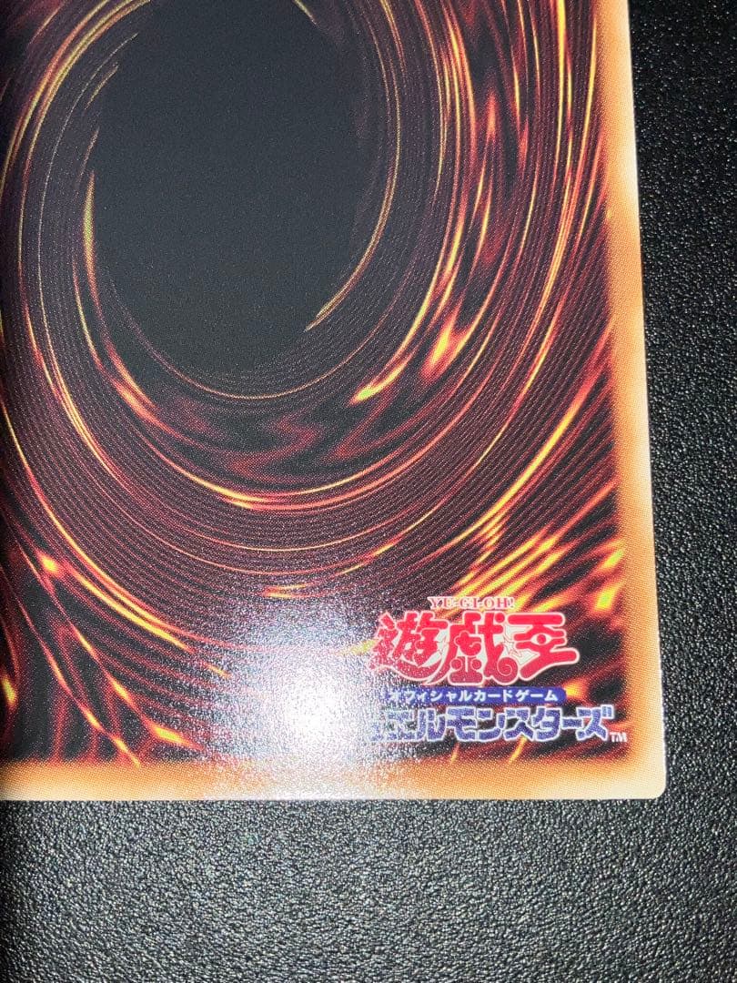 遊戯王 サイバースコントラクトウィッチ オーバーフレーム プリズマ
