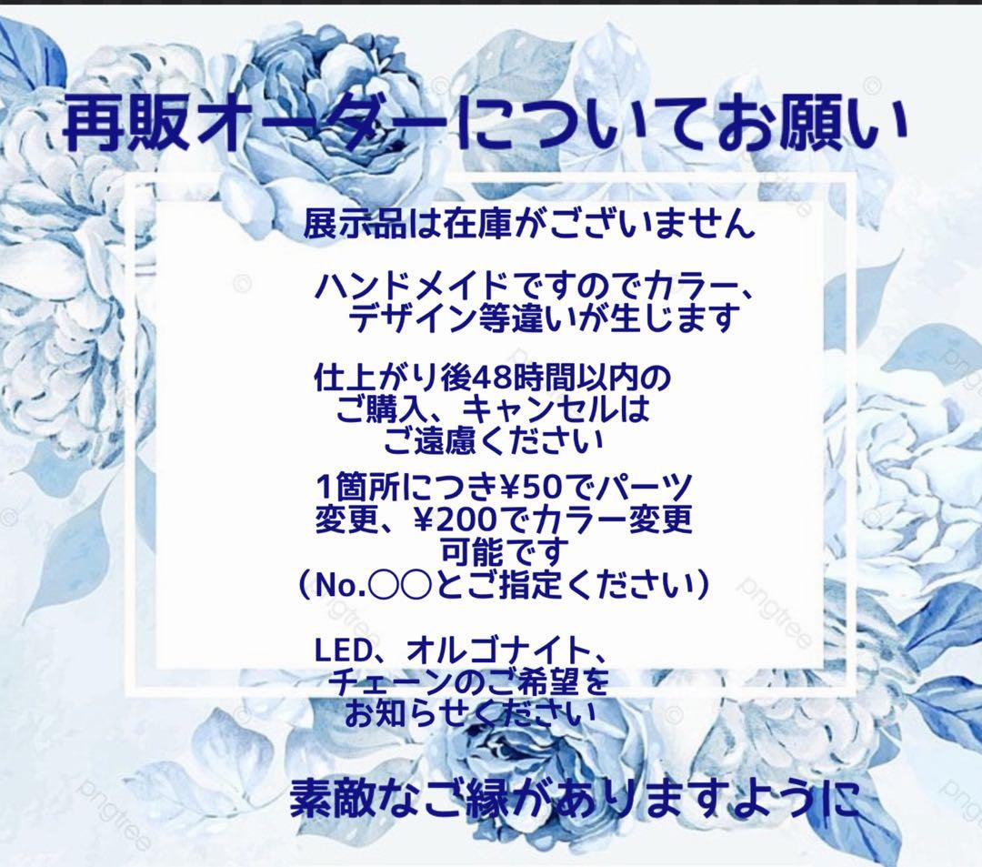 展示用/レジン/窓から見る夜の街並みとうさぎ　桜　蓄光　オルゴナイトネックレス