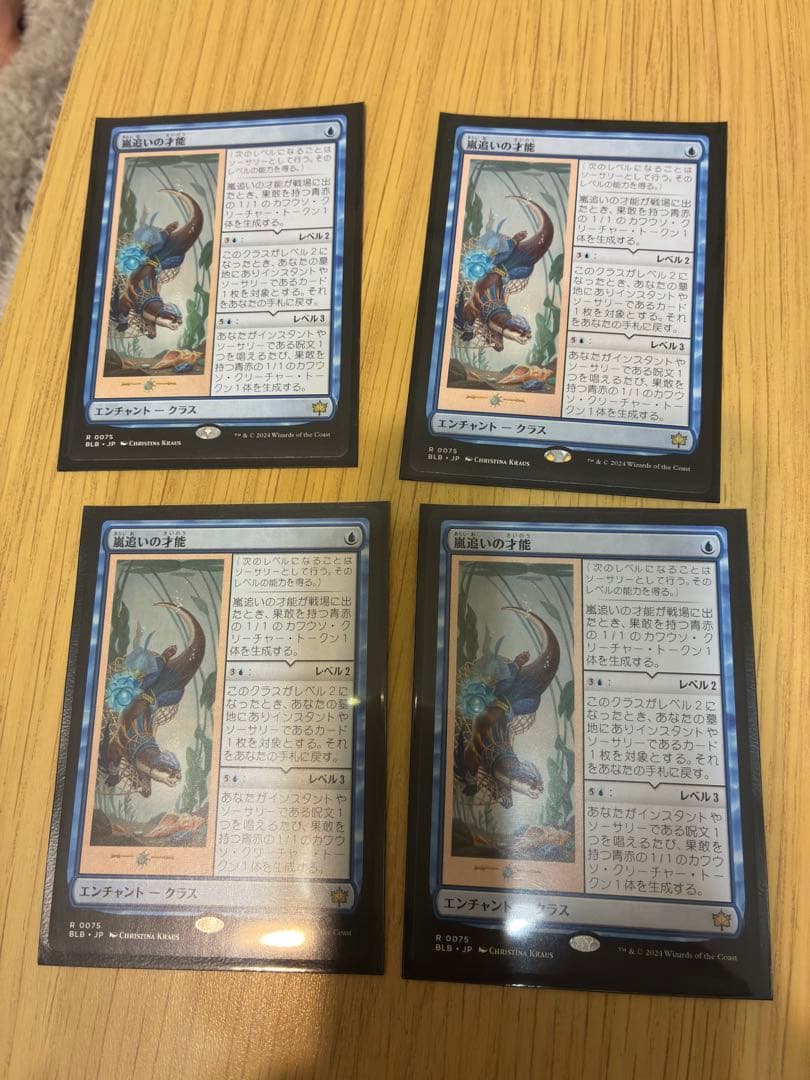 mtgスタンダードデッキまとめ売り　イゼット果敢