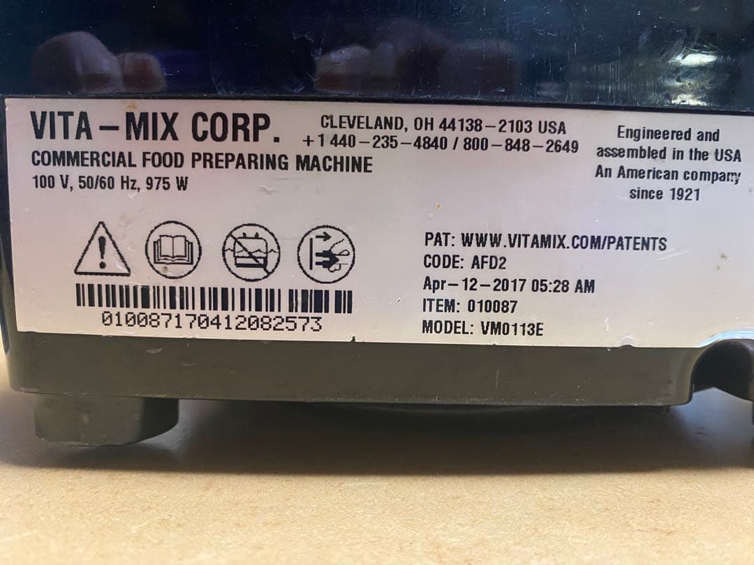 Vitamix VITA-PREP 3 ブレンダー 64 oz
