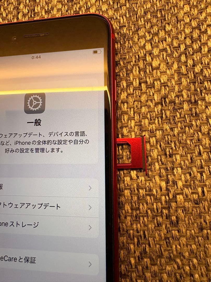 【美品/大容量128GB】iPhoneSE第2世代 レッド SIMフリー 本体