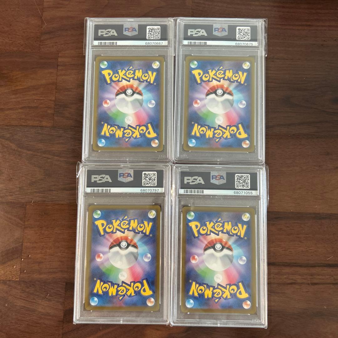 PSA10 かがやくリザードン　かがやくフシギバナ　かがやくカメックス　イーブイ