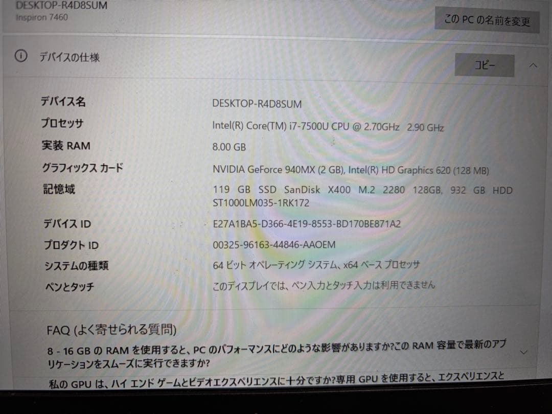 Dell Inspiron 14 ノートPC ACアダプター付き