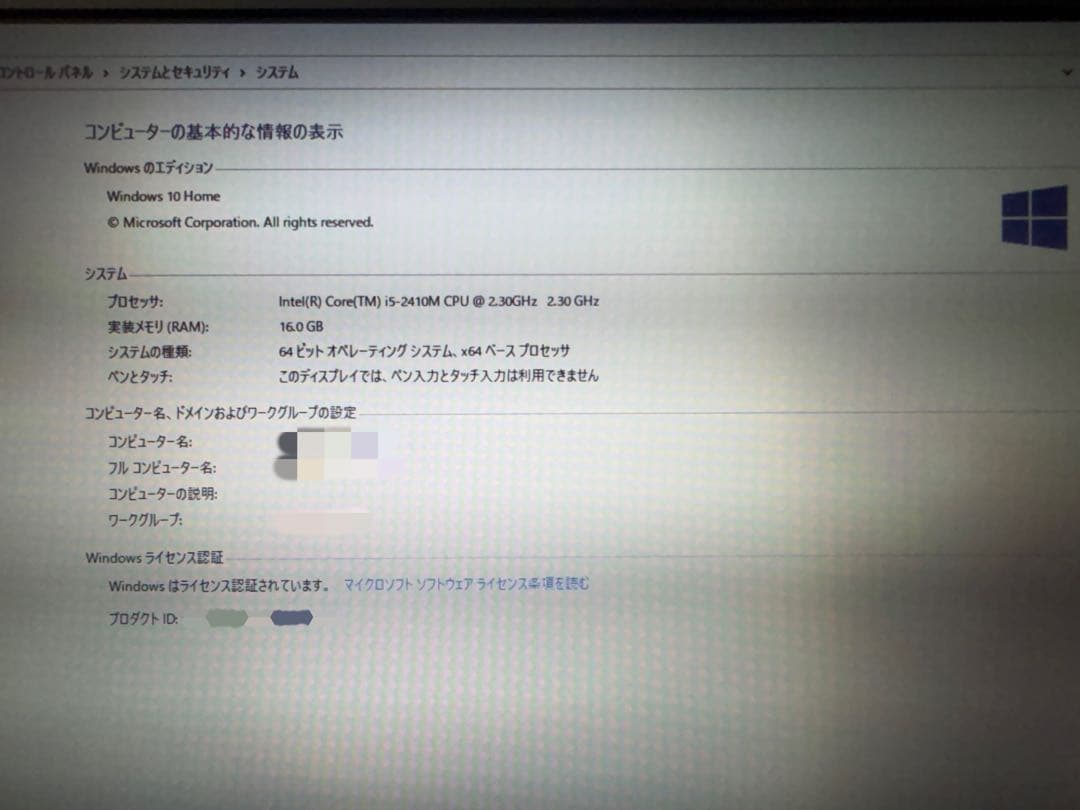 Panasonic Let’s note CF-J10 win10★おまけ付き