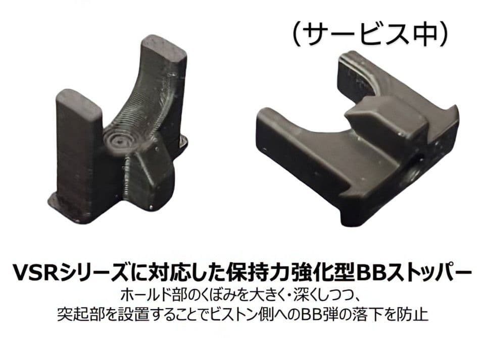 東京マルイ VSR ONE用 M4マガジンアダプター