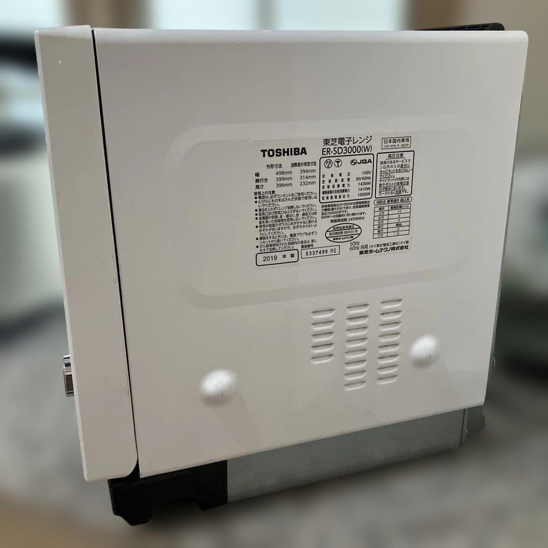 ジャンク扱いTOSHIBA 東芝 ER-SD3000 過熱水蒸気オーブンレンジ