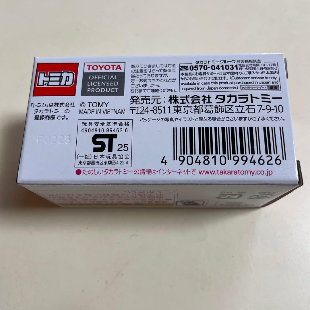 トミカ　専用