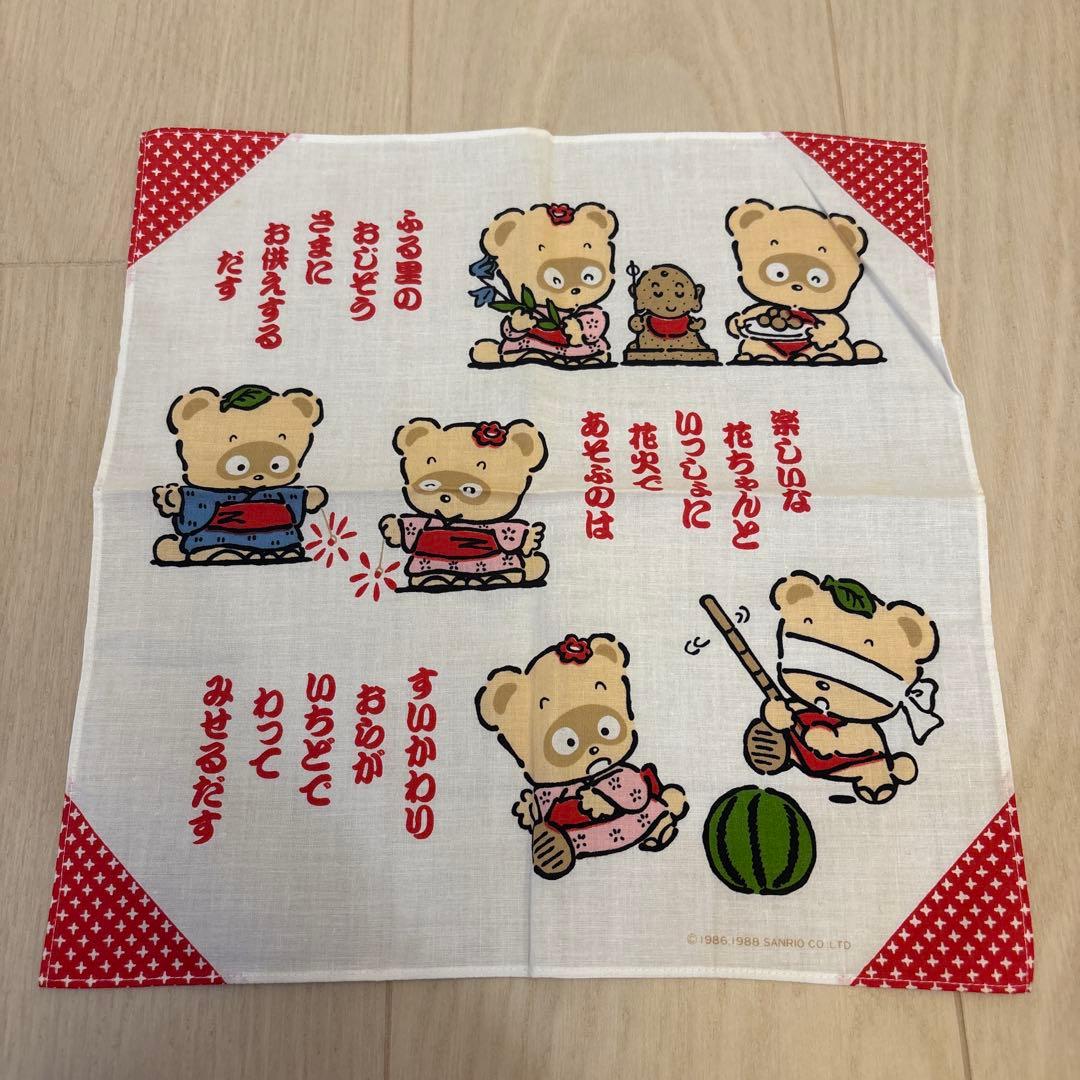 ぽこぽん日記　サンリオ ハンカチ・手拭い・タオル６種セット　希少　レトロ　当時物