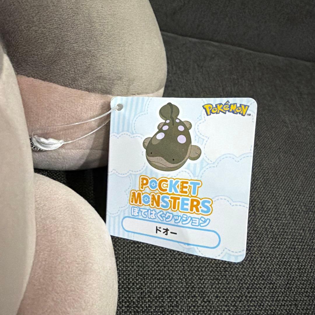 【2点セット】ポケットモンスター ぽてはぐクッション ドオー