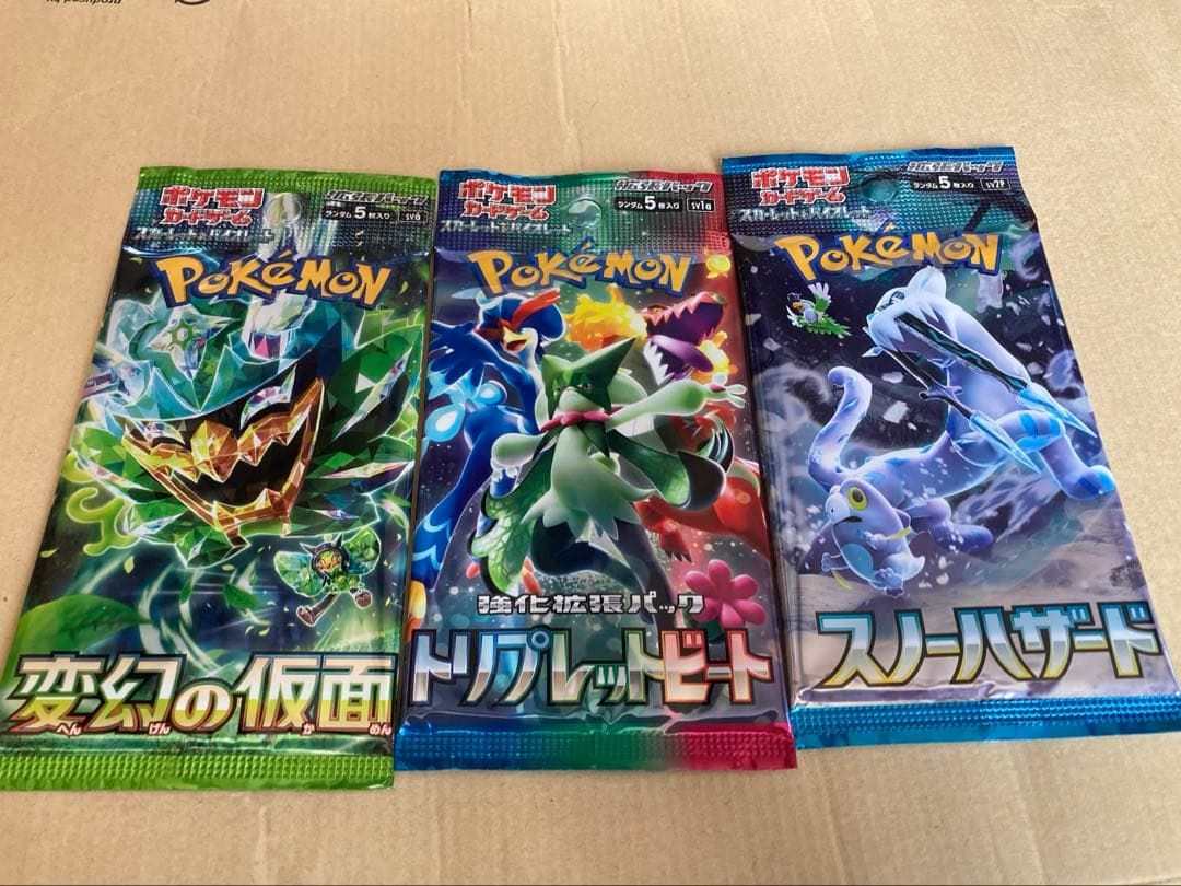 【箱付け可能】 ニンジャスピナー 60パック 他バラ12パック サーチ済未開封品