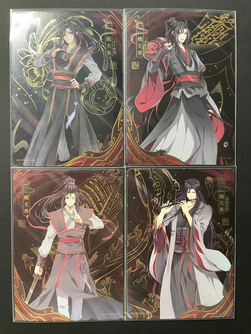 日本国内超稀少！『魔道祖師』公式ライセンスコレクションカードセット（全12枚）！