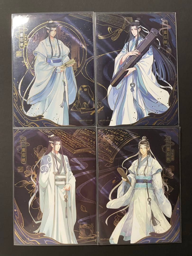 日本国内超稀少！『魔道祖師』公式ライセンスコレクションカードセット（全12枚）！