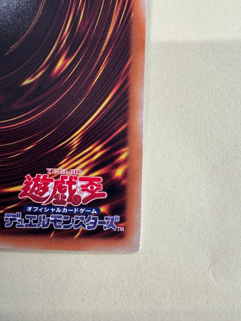 遊戯王　日版　ブラックマジシャンガール　ホロ　ホログラフィックレア