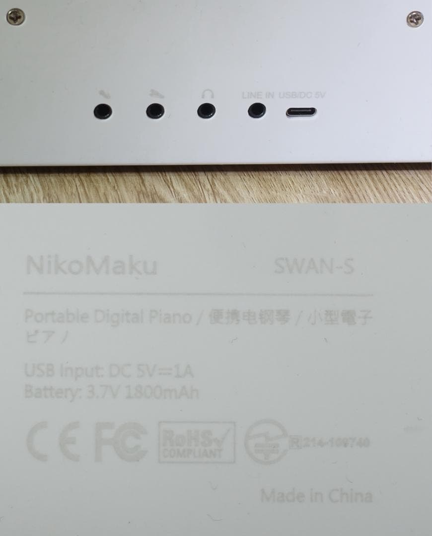 美品！ NIKOMAKU ニコマク 88鍵 電子ピアノ SWAN-S ホワイト