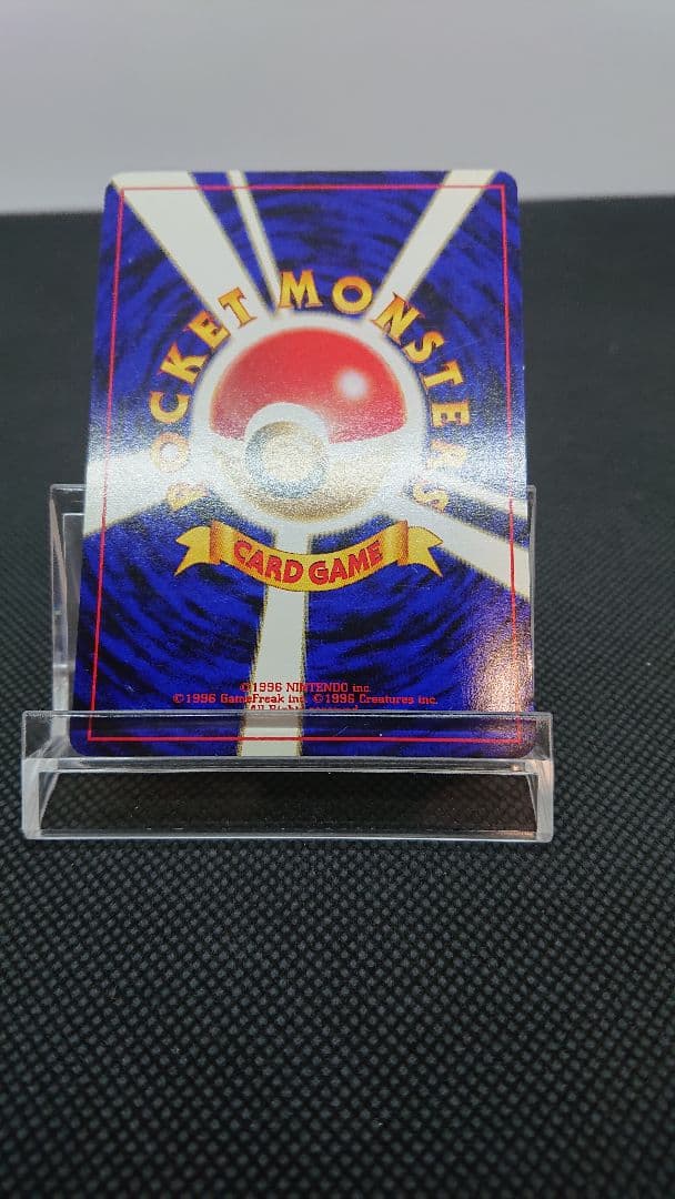 ポケモンカード 旧裏 エンテイ プレミアムファイルネオ