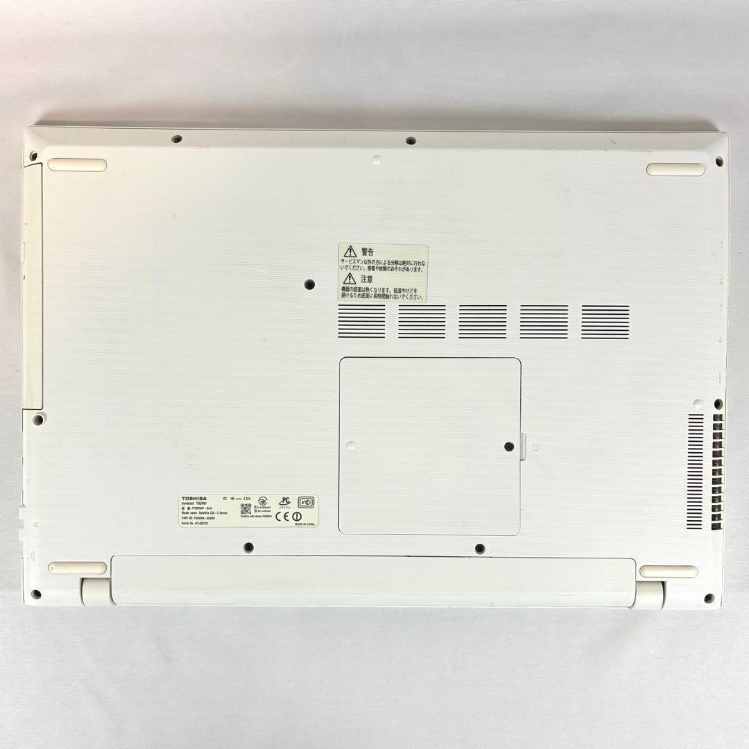 TOSHIBA dynabook T55RW HDD1TB パソコン PC 東芝