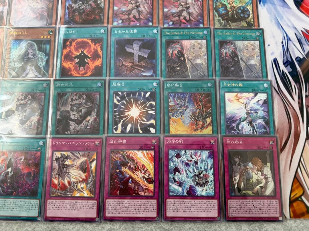 遊戯王　ドラグマ　デッキ　デッキパーツ