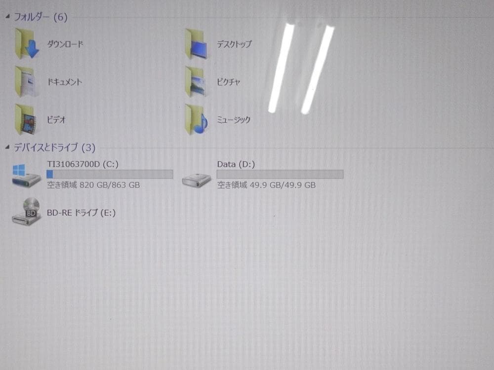 東芝ノートパソコン dynabook T75/NGS/中古特価良品