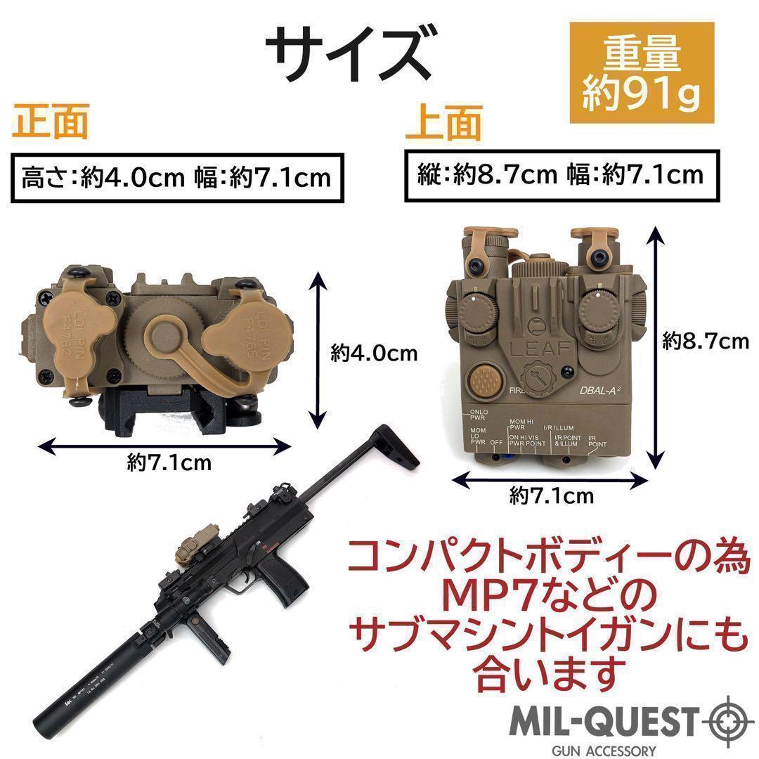 DBAL-A2 PEQ15Aタイプ 樹脂製 LEDライト搭載モデル DE 003